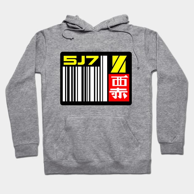 Blade Runner Licence Plate 01 Hoodie by Blade Runner Thoughts